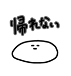 だら丸さん2-自暴自棄-（個別スタンプ：7）