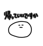 だら丸さん2-自暴自棄-（個別スタンプ：8）