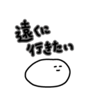 だら丸さん2-自暴自棄-（個別スタンプ：11）