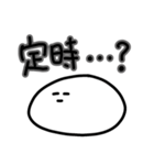 だら丸さん2-自暴自棄-（個別スタンプ：13）