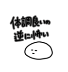 だら丸さん2-自暴自棄-（個別スタンプ：16）