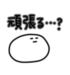 だら丸さん2-自暴自棄-（個別スタンプ：17）
