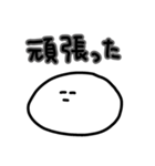 だら丸さん2-自暴自棄-（個別スタンプ：18）