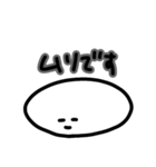 だら丸さん2-自暴自棄-（個別スタンプ：22）