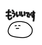 だら丸さん2-自暴自棄-（個別スタンプ：24）