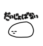 だら丸さん2-自暴自棄-（個別スタンプ：25）