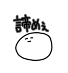 だら丸さん2-自暴自棄-（個別スタンプ：27）