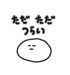 だら丸さん2-自暴自棄-（個別スタンプ：28）