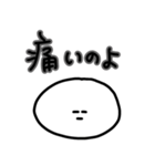 だら丸さん2-自暴自棄-（個別スタンプ：29）