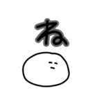 だら丸さん2-自暴自棄-（個別スタンプ：30）