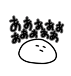 だら丸さん2-自暴自棄-（個別スタンプ：32）
