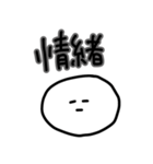だら丸さん2-自暴自棄-（個別スタンプ：33）