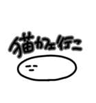 だら丸さん2-自暴自棄-（個別スタンプ：35）