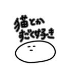 だら丸さん2-自暴自棄-（個別スタンプ：36）