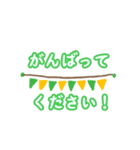 毎日使える、敬語でかわいい、絵文字挨拶1（個別スタンプ：1）