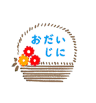 毎日使える、敬語でかわいい、絵文字挨拶1（個別スタンプ：4）