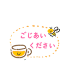 毎日使える、敬語でかわいい、絵文字挨拶1（個別スタンプ：8）