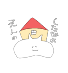 ほほまんじゅう（個別スタンプ：14）