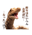 【2025】あけおめ☆ヘビ【祝・新年】（個別スタンプ：11）