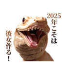 【2025】あけおめ☆ヘビ【祝・新年】（個別スタンプ：15）