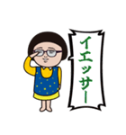 ダサかわ(あると便利2）（個別スタンプ：1）