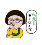 ダサかわ(あると便利2）（個別スタンプ：16）