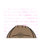 NAGI STAMP NO.2（個別スタンプ：9）