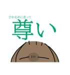 NAGI STAMP NO.2（個別スタンプ：10）