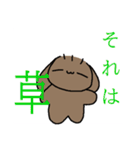 NAGI STAMP NO.2（個別スタンプ：16）