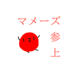 NAGI STAMP NO.2（個別スタンプ：39）