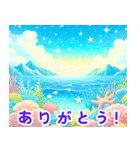 魅惑のサンゴ:日本語（個別スタンプ：10）