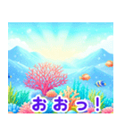 魅惑のサンゴ:日本語（個別スタンプ：21）