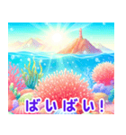 魅惑のサンゴ:日本語（個別スタンプ：33）