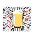 行こうぜビール2（個別スタンプ：1）