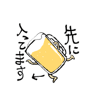 行こうぜビール2（個別スタンプ：4）