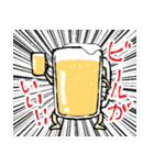 行こうぜビール2（個別スタンプ：7）