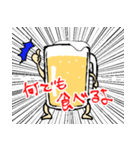 行こうぜビール2（個別スタンプ：9）