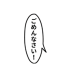 ⚫️色々な謝罪集www (新機能アレンジ対応)（個別スタンプ：1）