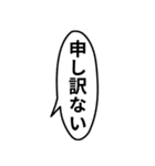 ⚫️色々な謝罪集www (新機能アレンジ対応)（個別スタンプ：4）