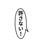 ⚫️色々な謝罪集www (新機能アレンジ対応)（個別スタンプ：5）