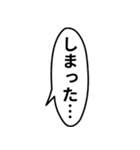 ⚫️色々な謝罪集www (新機能アレンジ対応)（個別スタンプ：8）