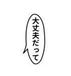 ⚫️色々な謝罪集www (新機能アレンジ対応)（個別スタンプ：20）