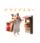 今日は「ハムバーガー」にする？（個別スタンプ：4）