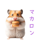 今日は「ハムバーガー」にする？（個別スタンプ：35）