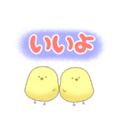 ぴよぴよぴよぴよぴよぴよぴよぴよひよこ（個別スタンプ：33）