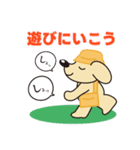 しょっくん犬とおともだち（個別スタンプ：12）