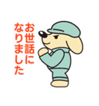 しょっくん犬とおともだち（個別スタンプ：13）