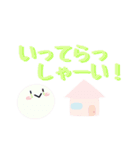 【シニア向け】デカ文字！便利スタンプ（個別スタンプ：10）