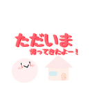 【シニア向け】デカ文字！便利スタンプ（個別スタンプ：11）