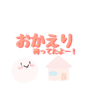 【シニア向け】デカ文字！便利スタンプ（個別スタンプ：12）